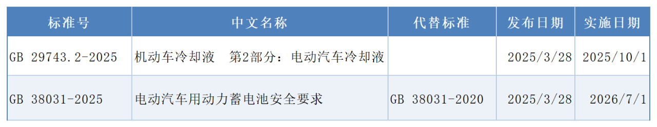 微信圖片_2025-04-25_101123_507.png